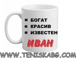 PRC-SUB Богат- чаша