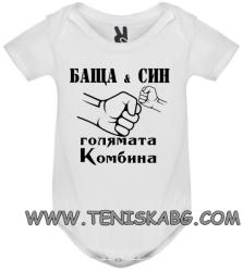 ROLY боди-БАЩА И СИН ЗАВИНАГИ