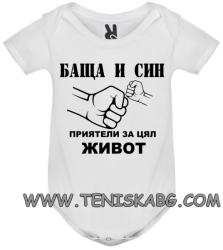 ROLY боди-БАЩА И СИН ЗАВИНАГИ1