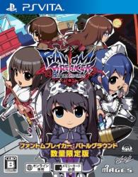 Degica Phantom Breaker Battle Grounds (PC)