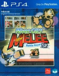 H2 Interactive River City Melee Battle Royal SP (PC) Jocuri PC