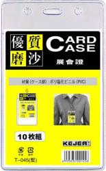 Kejea Buzunar PVC, pentru ID carduri, 76 x 105mm, vertical, 10 buc/set, KEJEA - transparent mat (KJ-T-045V) - officeclass