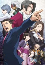 Capcom Phoenix Wright Ace Attorney Trilogy (PC)