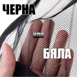 Мрежа за прозорец 100х100