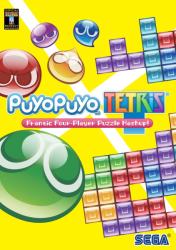 SEGA Puyo Puyo Tetris (PC)