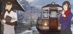 Afterthought Studios When Our Journey Ends A Visual Novel (PC)