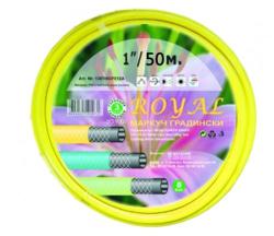 Royal Маркуч градински 1 цол, 50м. , многосезонен с оплетка, royal (royal 1301hgp001)