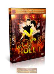  Rock and Roll I - TÁNCOKTATÓ DVD