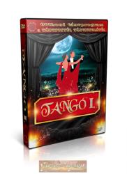  Tangó I. - TÁNCOKTATÓ DVD