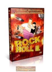 Rock and Roll II - TÁNCOKTATÓ DVD
