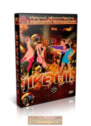 Jive I-II. - TÁNCOKTATÓ DVD - Kétlemezes DVD