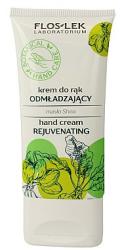 FLOSLEK Cremă revigorantă pentru mâini Shea - Floslek Rejuvenating Hand Cream 50 ml