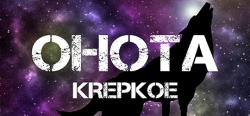 ILLUMICORP OHOTA KREPKOE (PC) Jocuri PC