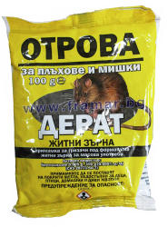 Дерат Житни Зърна - отрова за плъхове и мишки (черна)