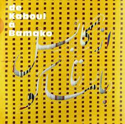 Various De Kaboula Bamako