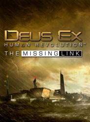 Square Enix Deus Ex Human Revolution The Missing Link DLC (PC)