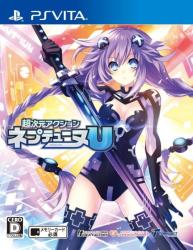Idea Factory Hyperdimension Neptunia U Action Unleashed (PC) Jocuri PC
