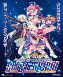 Arc System Works Arcana Heart 3 LOVEMAX SIXSTARS!!!!!! (PC)