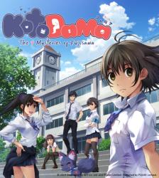 PQube Kotodama The 7 Mysteries of Fujisawa (PC)