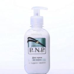  Perfect nail pro крем за крака с пудрен ефект, 250мл
