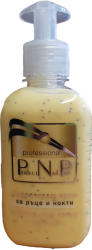  Perfect nail pro хидратиращ крем за ръце и нокти, Карамел, С витаминни сфери и серамиди, 250мл
