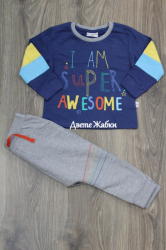 Watch me grow Комплект за момче Super AWESOME, 1г, 2г