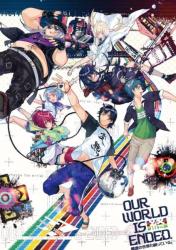PQube Our World is Ended (PC) Jocuri PC