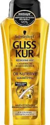 Schwarzkopf Șampon pentru păr deteriorat - Gliss Kur Oil Nutritive Shampoo 400 ml