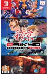 Arc System Works Psikyo Collection Vol. 2 (Switch)