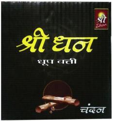  Betisoare Rulat Dhoop Parfumate Shree Dhan Chandan cu Suport - 50 g - Aroma Bogatiei Sacre - 1 Set
