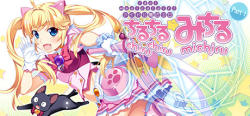 Sekai Project Idol Magical Girl Chiru Chiru Michiru Part 1 (PC)