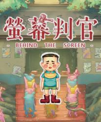 18Light Game Behind the Screen (PC)