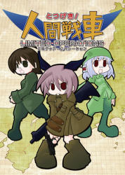 Fruitbat Factory War of the Human Tanks Limited Operations (PC)