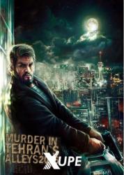 Strategy First Murder in Tehran's Alleys 2016 (PC)