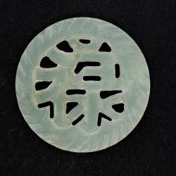 Amuleta Jad - Zodia Chinezeasca Ideograma Noroc - 54-55 x 4-5 mm
