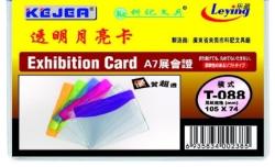 Kejea Buzunar PVC, pentru ID carduri, 105 x 74mm, orizontal, 10 buc/set, KEJEA - margine transp. color (KJ-T-088H) - officeclass