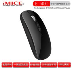 iMICE E-1400