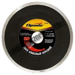 Sparta 125xM14 folyamatos gyémántvágó penge nedves alkalmazásra (731415) - kellegyszerszam