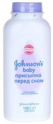 Johnson's Pudră pentru copii - Johnsons Baby 100 g