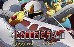 Kiss Publishing Cataegis The White Wind Ziggurat Chapter (PC)