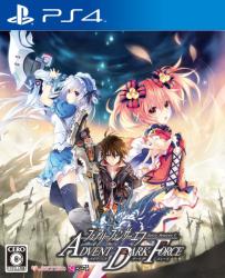 NIS America Fairy Fencer F Advent Dark Force (PC)