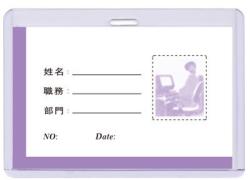  Suport PVC rigid, pentru ID carduri, 95 x 61mm, orizontal, 10 buc/set, KEJEA - transparent (KJ-T-031H)