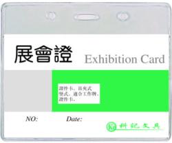 Buzunar PVC, pentru ID carduri, 108 x 70mm, orizontal, 10 buc/set, KEJEA - cristal (KJ-T-034H)