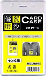  Buzunar PVC, pentru ID carduri, 55 x 85mm, vertical, 10 buc/set, KEJEA - transparent mat (KJ-T-044V)
