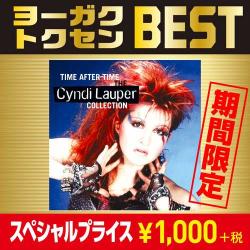 Lauper, Cyndi Time After Time: The Collection (jpn)
