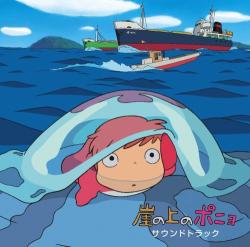 Hisaishi, Joe Gake No Ue No Ponyo
