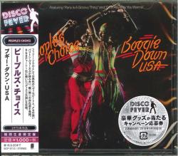 People's Choice Boogie Down Usa (ltd) (reis) (jpn)