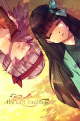 InvertMouse The Last Birdling (PC)