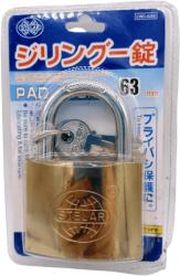Wuxi Hongyu Daily-Use Products Co. , Ltd Катинар месинг stelar® 63мм