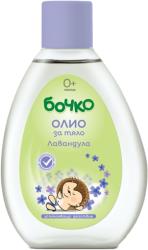 Бочко Олио за тяло с екстракт от лавандула 150мл